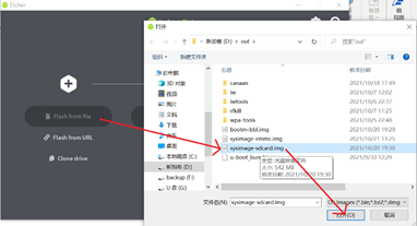 图形用户界面, 应用程序 描述已自动生成