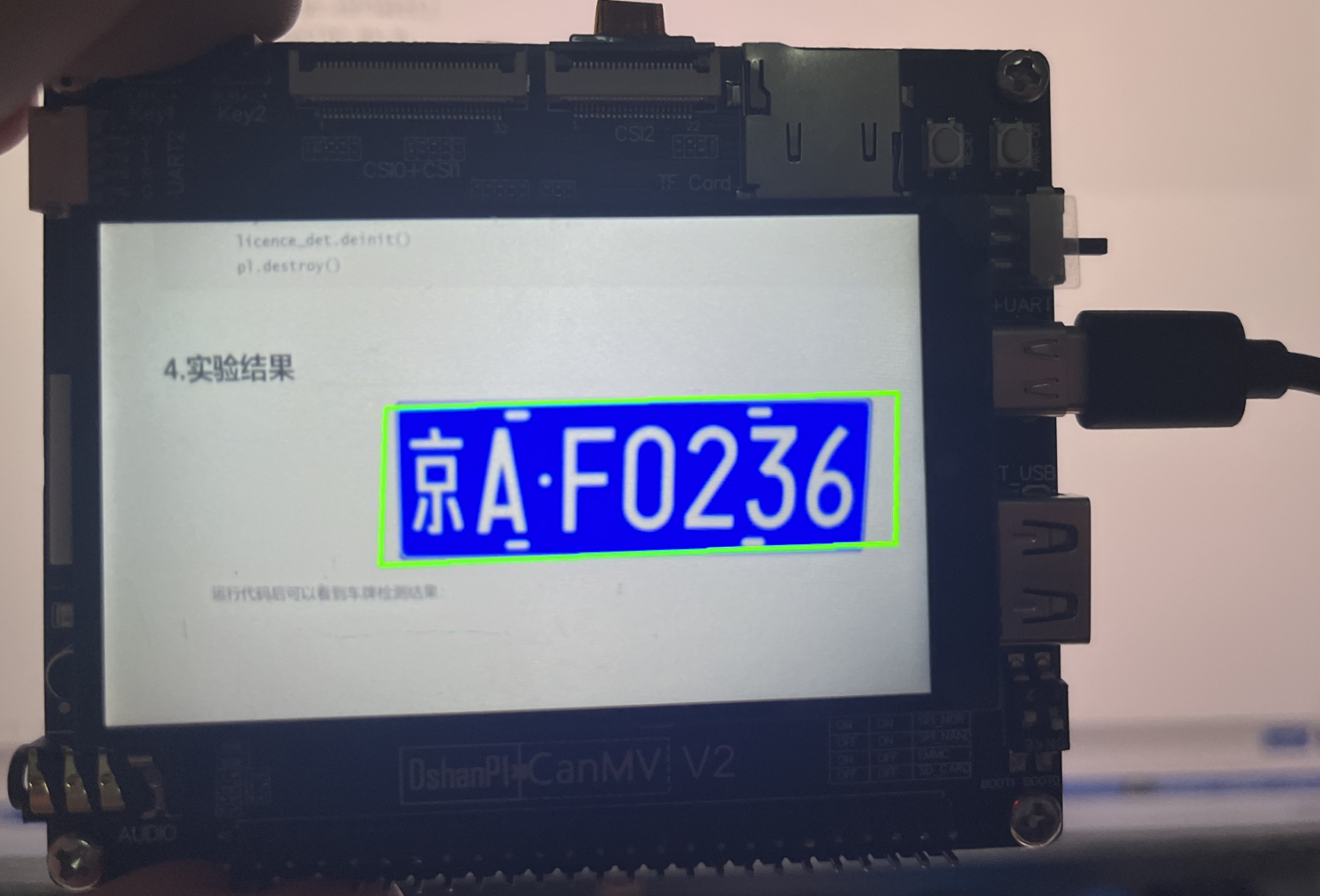 image-20250423181936241