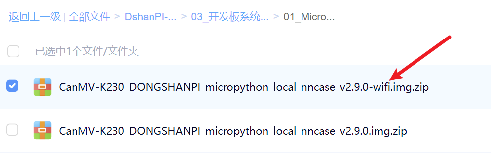 image-20250627184046937