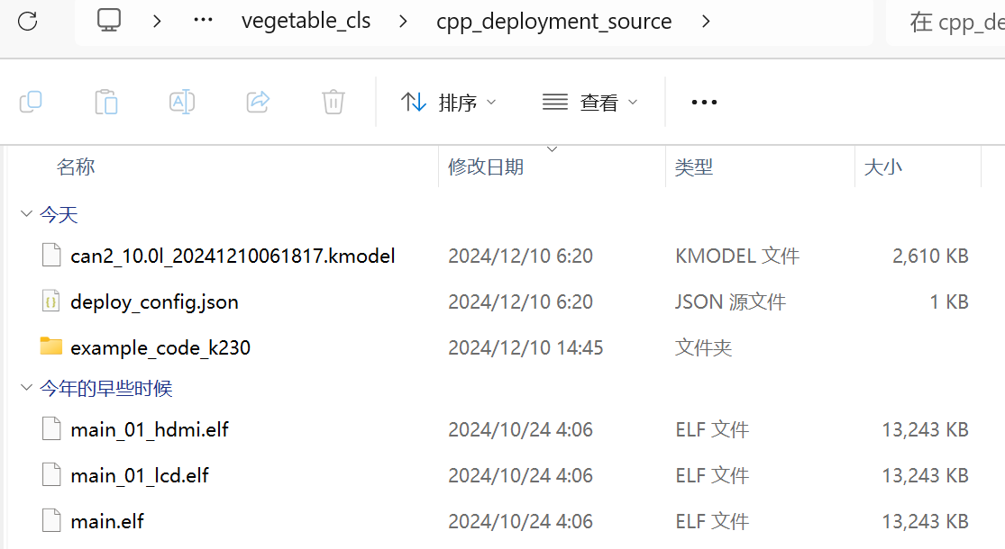 K230 嵌入式 AI 全栈开发手册 - 308