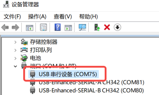 CanMV-K230-micropython-serial