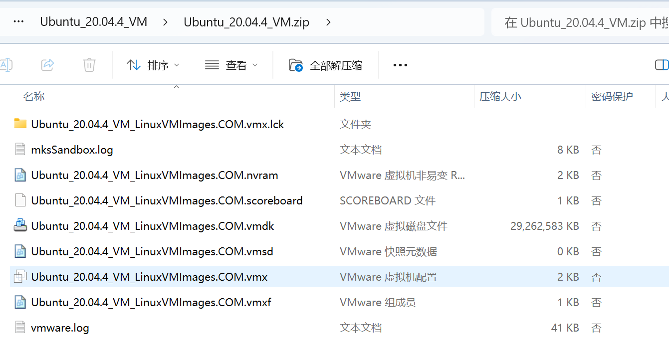 image-20250721163427192