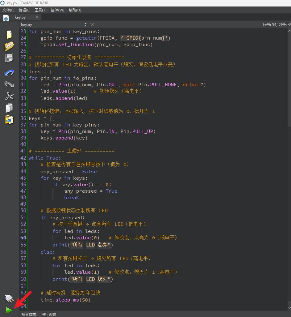 image-20260605094540799