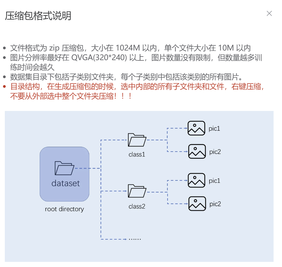 K230 嵌入式 AI 全栈开发手册 - 299
